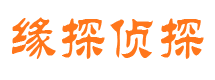 东兰市调查公司